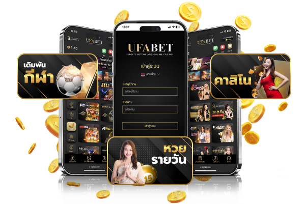 1ufabet